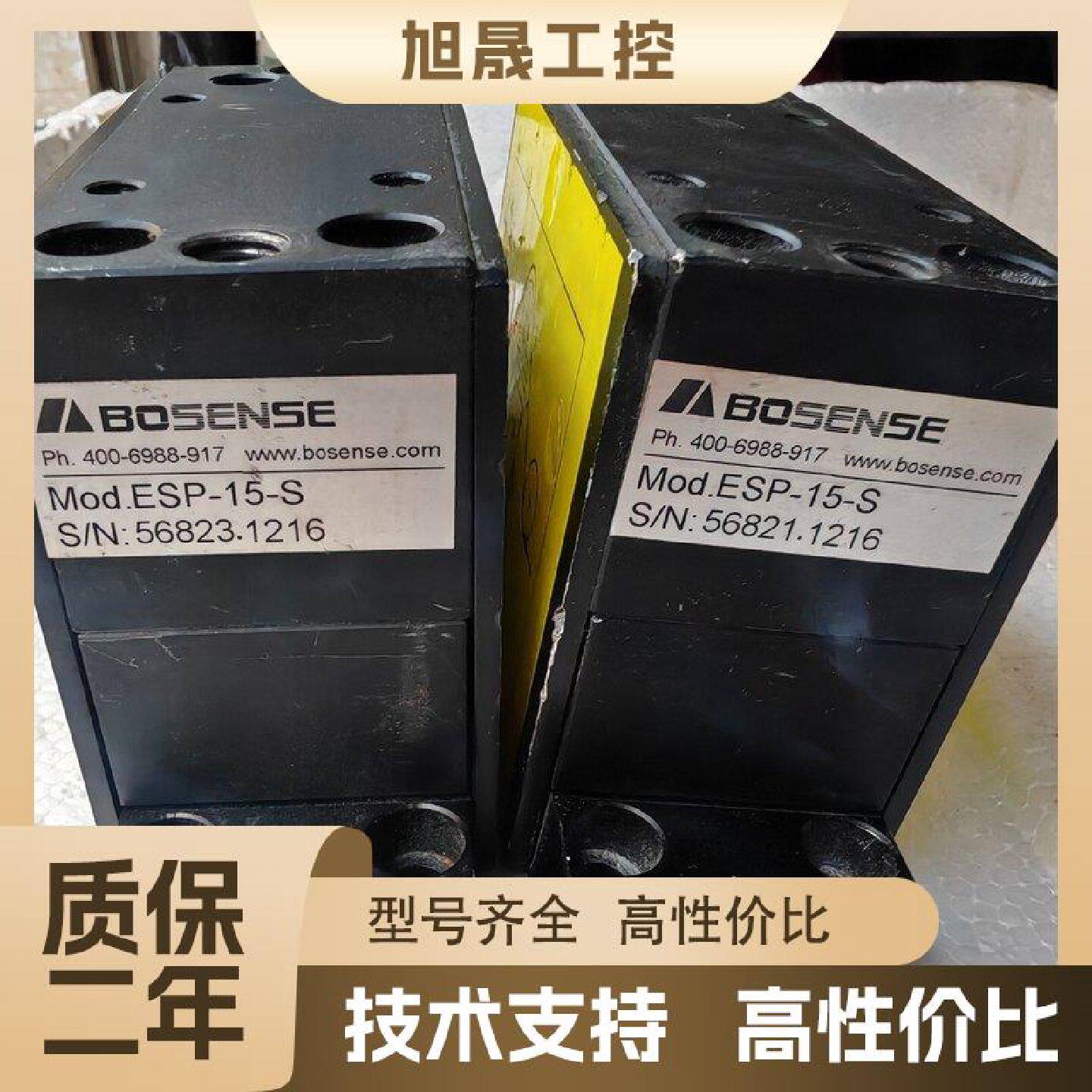 【议价】BOSENSE博信张力传感器