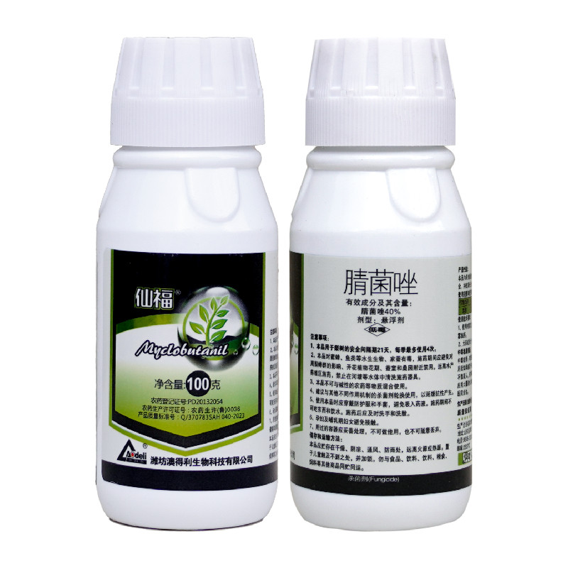 仙福40%腈菌唑杀菌剂黑星病农药