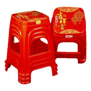 珠江牌红色塑料凳子加厚餐凳过年高凳喜事凳子乔迁结婚凳子可叠放