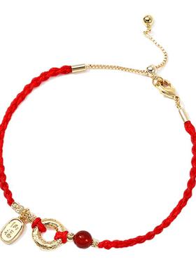 卡洛美鸿福平安扣手链女本命年编织红绳小众精致轻奢福牌红色手绳