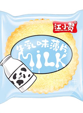 江小赞薄脆小圆饼干小袋装整箱