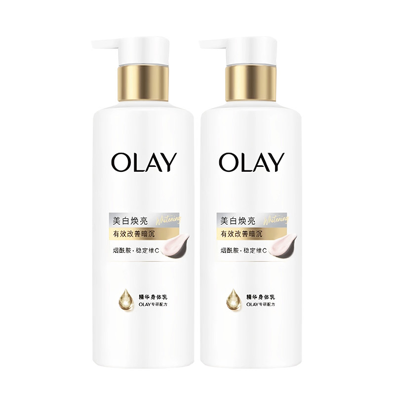OLAY3代超白瓶美白身体乳留香