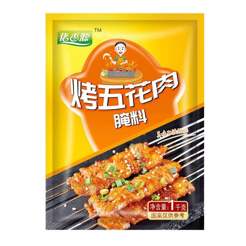 烤肉料腌料五花肉商用  空气炸锅烧烤巴西吊炉脆皮腌制料拌饭专用