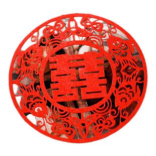 新中式结婚庆创意喜字无纺布剪纸客厅婚房装饰布置茶杯垫喜庆套装