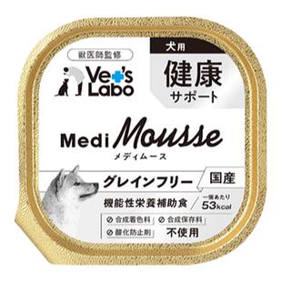 现货 日本进口 Vets Labo慕斯狗罐95g 狗犬湿粮餐盒罐头 肝脏肾脏