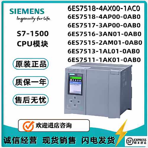议价6ES7518-4AP00/4AX00-0AB0/1AC0 6ES7517/7516-3AP00/3AN01-0