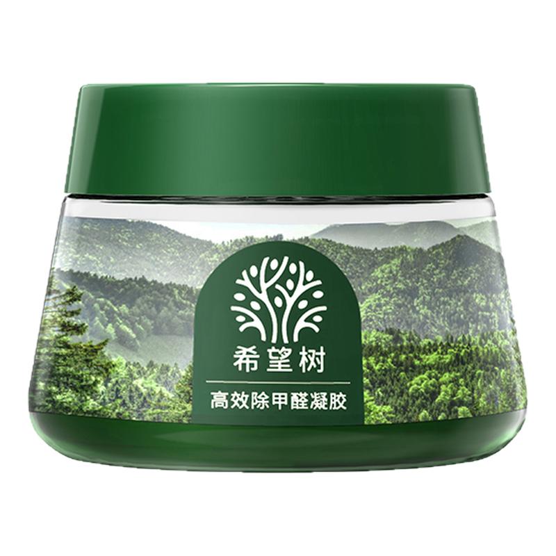 FOH希望树除醛小绿罐甲醛清除剂新房家用专用除醛神器凝胶52g