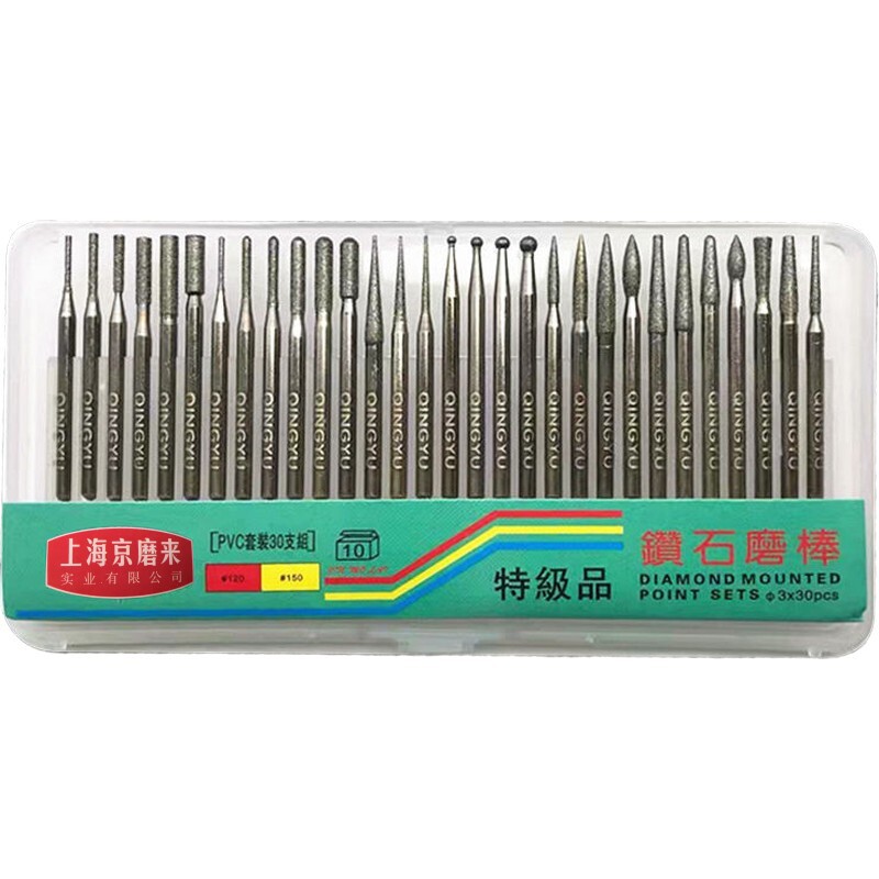 金刚砂打磨头玉石磨针金刚石磨头