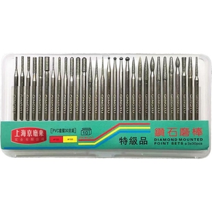 金刚石磨头圆柱子弹球型电镀金刚砂打磨头玉石磨针磨头3mm柄盒装