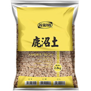 虹越花彩师鹿沼土盆景专用赤玉土园艺颗粒介质土壤改良铺面拌土肥