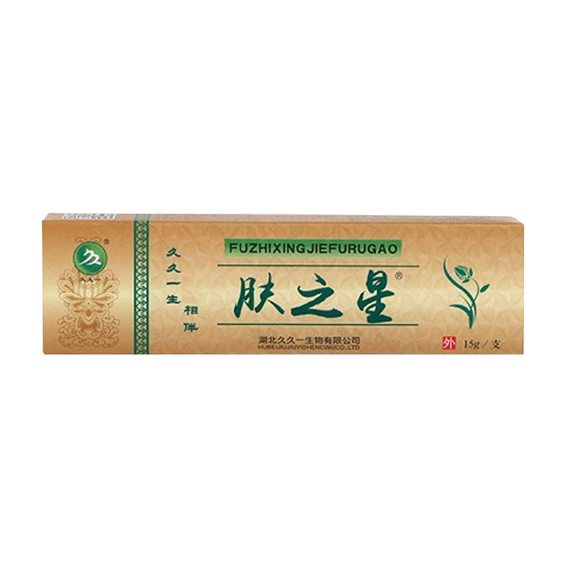 皮肤淀粉样变专用膏皮肤粗糙颗粒