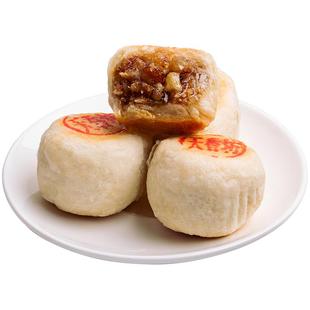 天香坊老字号水晶饼手打陕西特产传统老式冰糖口感酥软好吃的糕点