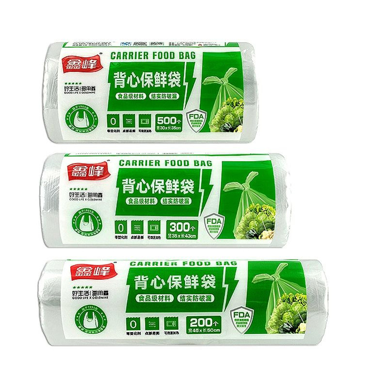 鑫峰加厚耐高温微波炉适用保鲜袋