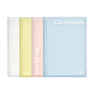 物几校园活页本外壳不硌手B5横线方格小学初中生学习文具笔记本子可拆卸换替芯a5活页本高中生记事本专用读书