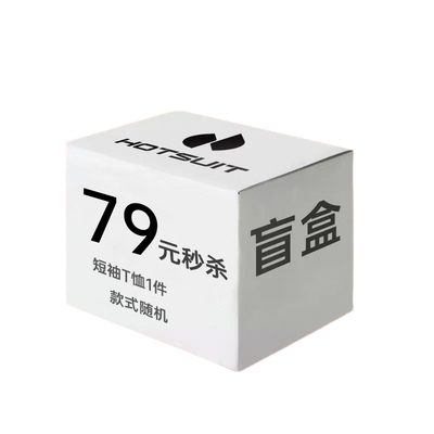 79元秒杀盲盒女短袖1件不退不换
