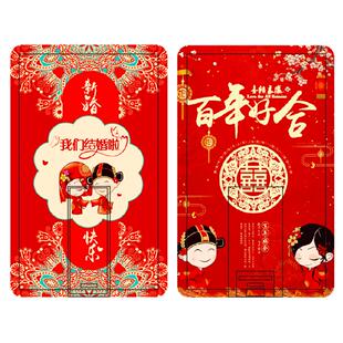 兰科芯卡片u盘婚庆礼品企业定制logo批发定做广告16优盘32商务8 g