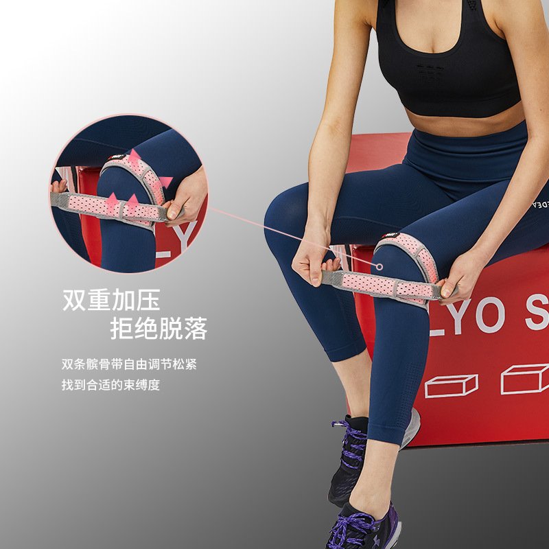 髌骨带跳绳专业运动专用半月板夏固定膝盖男女护膝保护带关节跑步