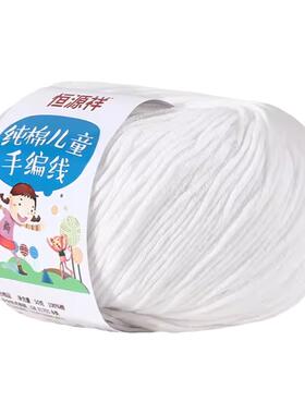 恒源祥纯棉宝宝线工具视频教程