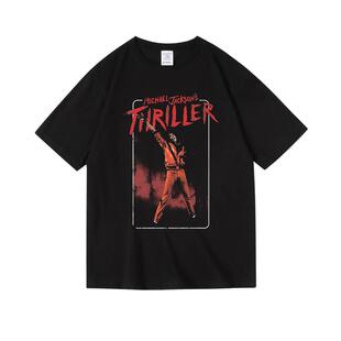 迈克尔杰克逊mj颤栗周边衣服纯棉圆领短袖半袖T恤男女夏季中性款