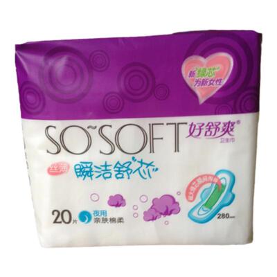 好舒爽瞬洁20片卫生巾6包包邮