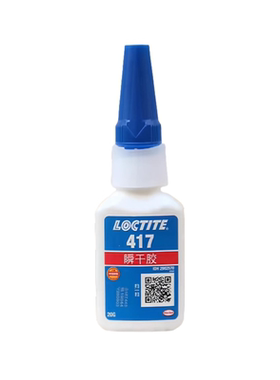 正品乐泰417低粘快干强力胶