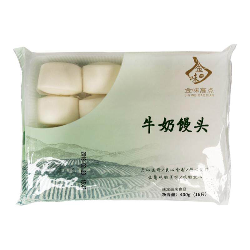 金味油炸速冻早点包子小馒头