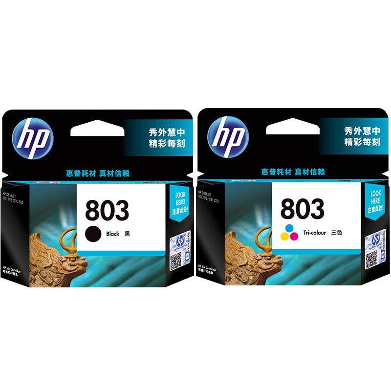 HP惠普打印旗舰店官方原装803黑色墨盒彩色墨水盒deskjet2132 2131 1112 1111 2621 2622 2623打印机