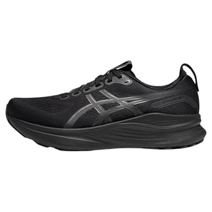 Asics亚瑟士Kayano32男K32稳定支撑跑步鞋马拉松耐磨慢跑鞋运动鞋