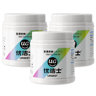 优洁士爆炸盐去黄增白