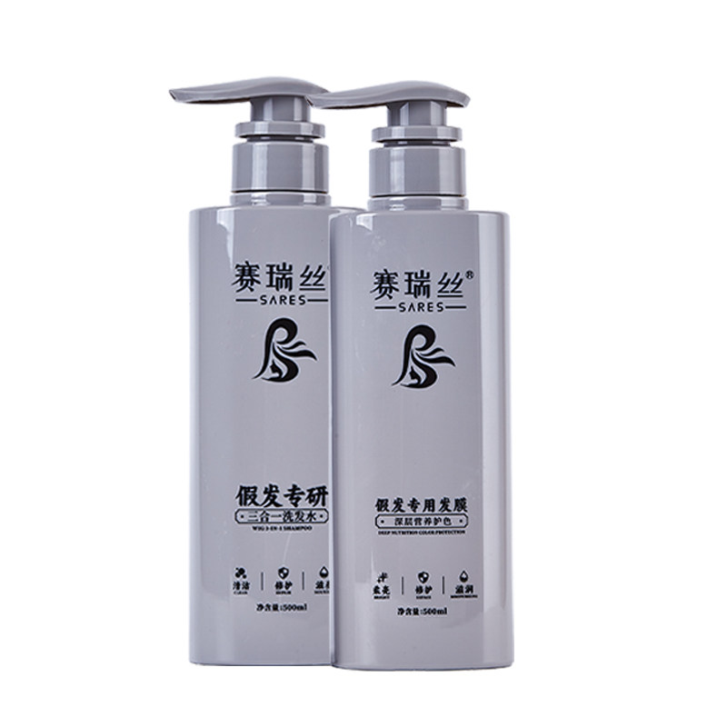假发专用发膜洗护套装护理套装洗发水清洗护理液防静电改善毛躁