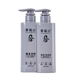 假发专用发膜洗护套装护理套装洗发水清洗护理液防静电改善毛躁