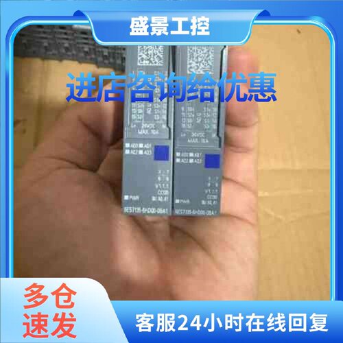 议价6ES7135-6HD00-0BA1 工控输模块 AQ 4xU/I 自动化控制模块议