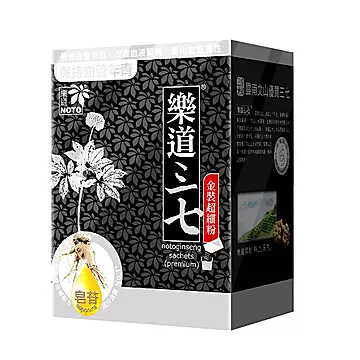 乐道文山三七粉超细粉精华中老年人血管