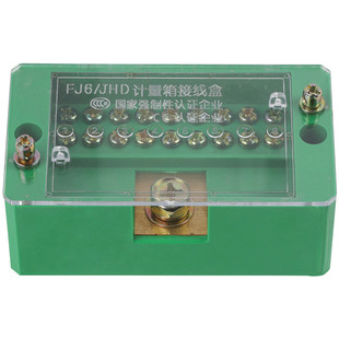 FJ6导轨式分线盒 多用途分线器一进多出接线端子大功率电线连接器