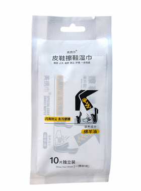 氏氏美湿巾100片独立装擦鞋湿巾