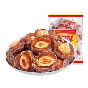佳宝半边梅500g话梅干半边梅鸳鸯梅情人梅李子果干蜜饯果脯小零食