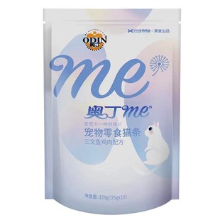 奥丁猫条猫咪零食罐头补水互动营养增肥成猫幼猫通用湿粮15g*10支