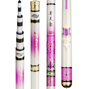 【样品展示竿】香港怡隆飞天鲤5.5h7.5h8.5H12H15H轻硬台钓黑坑竿