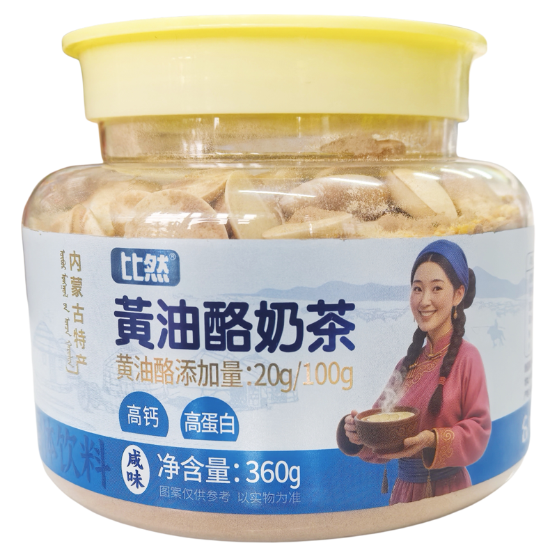 内蒙特产比然黄油酪奶茶咸味甜味罐装配料简单速溶冲饮全天饮品