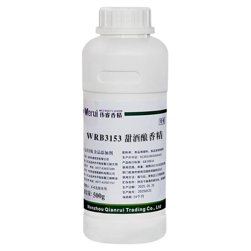 Werui伟睿牌特浓酒酿香精