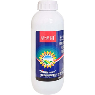 青岛泰生晴满园20%松脂酸铜水乳剂柑橘溃疡病有机铜杀菌剂农药