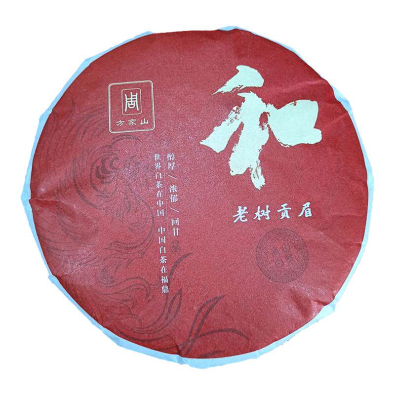太姥山白茶饼买七发八性价比高