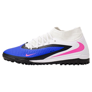 皇贝正品Nike耐克PHANTOM 6高帮中端TF碎钉人草足球鞋HQ2277-446