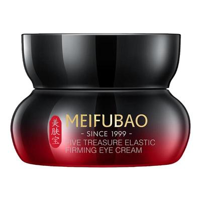 送按摩眼精华→美肤宝五珍眼霜