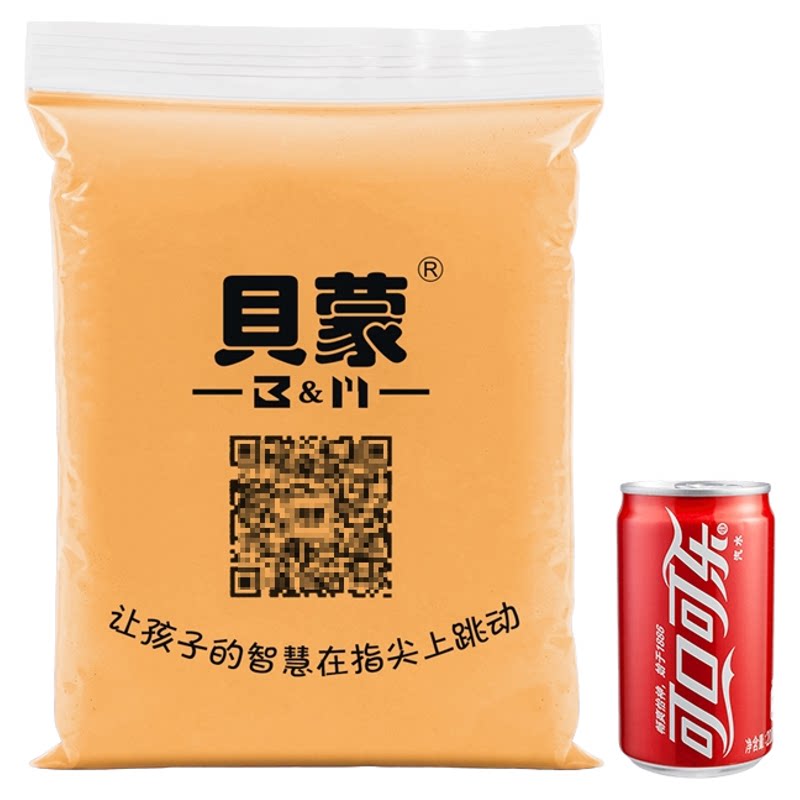 贝蒙超轻粘土儿童幼儿园专用500克24色彩泥橡皮泥黏土大包装