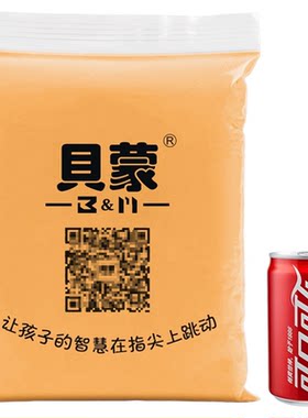 贝蒙超轻粘土24色500克安全无毒