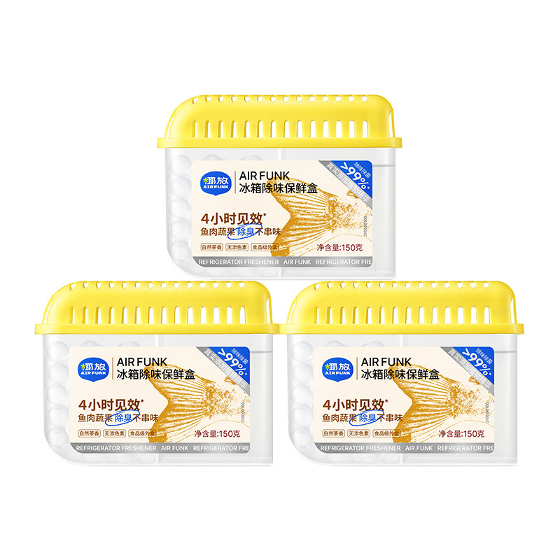 椰放冰箱除味盒杀菌除臭