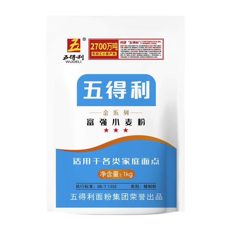 五得利面粉三星金系列富强1kg小麦粉中筋家用2斤白面馒头烧饼油条