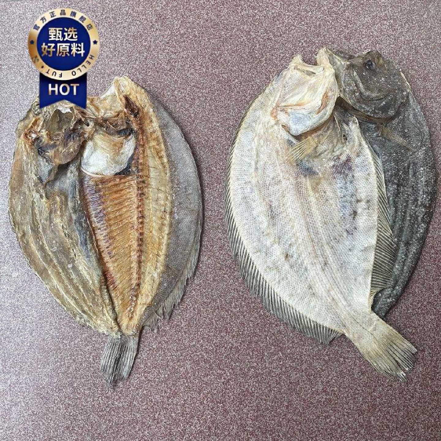 广东汕尾特产大地鱼干海鲜干货250g商用云吞砂锅粥汤料翅补鱼铁脯