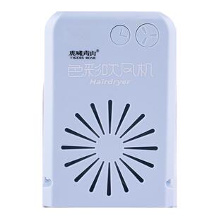 青竹虎啸青山色彩吹风机联考艺考水粉水彩风干机速干器美术生专用吹画风扇烘干机学生旋转计时吹画机无线充电